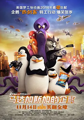 老千2006